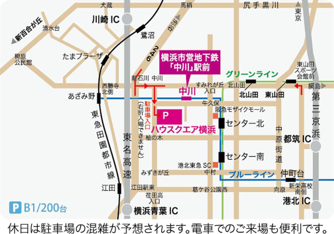 ハウスクエア横浜　アクセスマップ