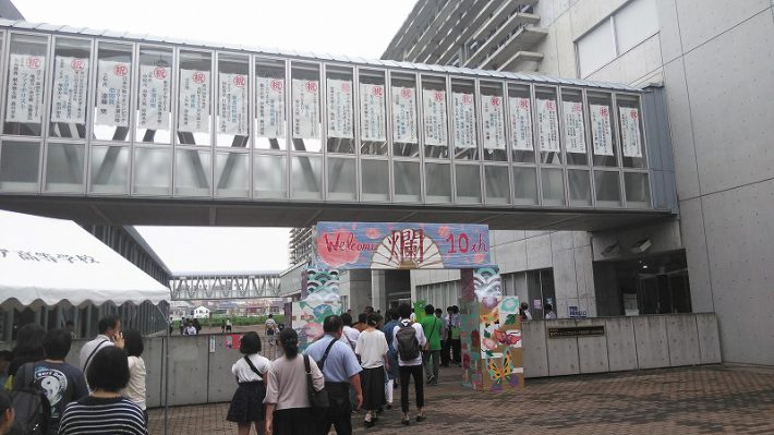 横浜サイエンスフロンティア高校の文化祭に行ってきました。