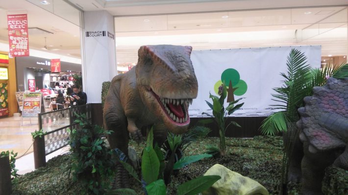 アピタ長津田店に、恐竜がやってきた。