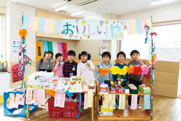 田園江田幼稚園（青葉区荏田町）