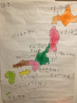 幼稚園好き 日本地図 お仕事 スライム作り 美しが丘こどもの家