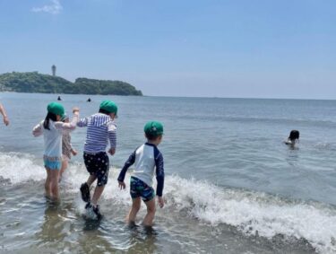 やっぱり海は楽しいね！大興奮の江ノ島遠足