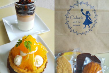 魅力的なケーキと焼き菓子のお店が横浜市青葉区奈良にオープン！「パティスリー クロリ エ シー （Pâtisserie Coloris et cie）」
