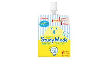 塾前食にピッタリな、勉強を頑張る子どものサポートゼリー「StudyMode（スタディモード）」　