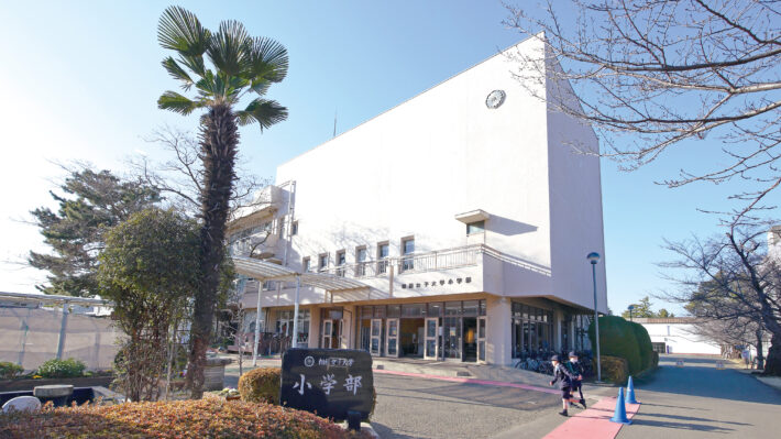 神奈川県相模原市にある相模女子大学小学部。外観。