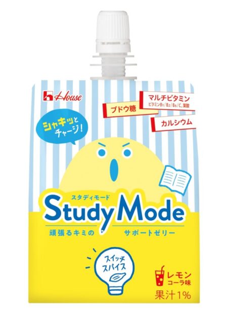 勉強を頑張る小・中学生向けゼリー飲料「StudyMode（スタディモード）」