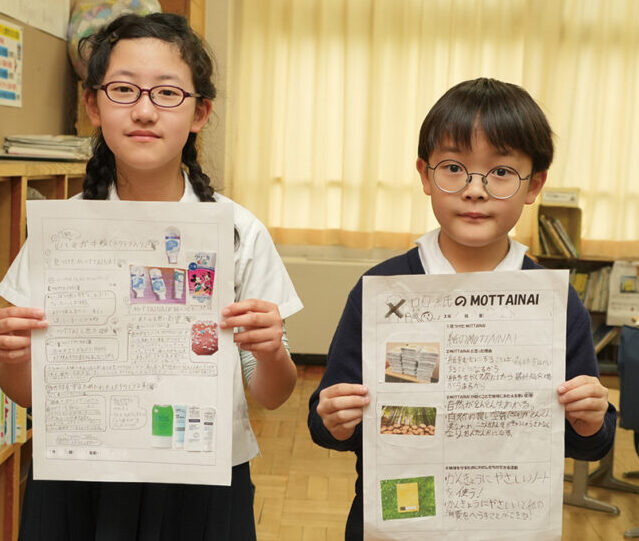 横浜市鶴見区にある聖ヨゼフ学園小学校。発表する子どもたち