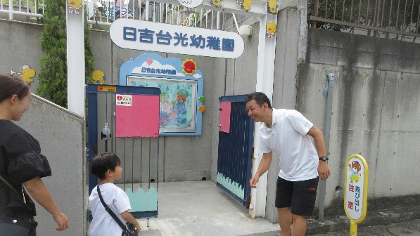 日吉台光幼稚園のエントランスで、お出迎え