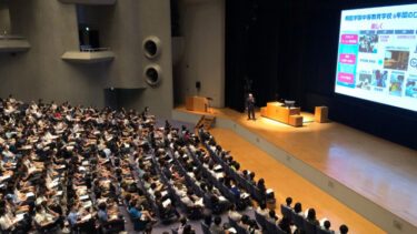 桐蔭学園中等教育学校の学校説明会に参加しました！