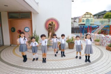 心の土台をつくるカトリック教育とモンテッソーリ教育＜つくし野天使幼稚園（東京都町田市）＞