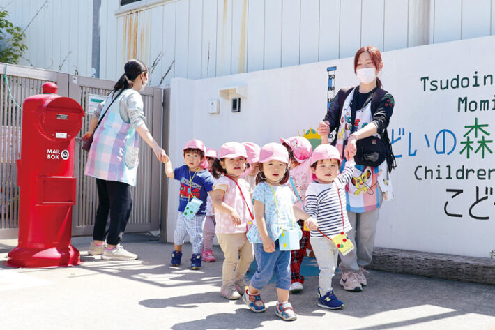 公園遊びにでかけるつどいの森もみの木こども園の園児たちの様子