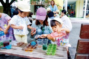 異年齢児との交流保育や遊びを通して興味を刺激＜冨士見幼稚園（横浜市港北区）＞