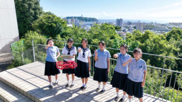 生徒・先生に聞いた湘南白百合学園中学の推しポイント４つ一挙紹介！