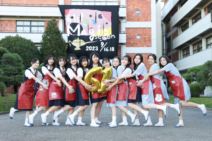 清泉女学院中学の清泉祭