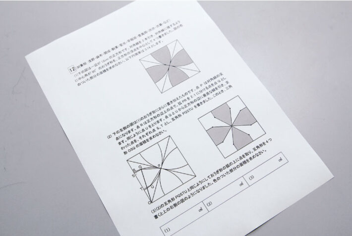 算数楽館のオリジナル対策プリント