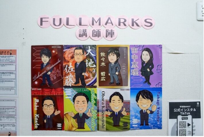 学習塾FULLMARKSの講師陣