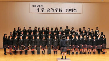 駒沢学園女子中学の生徒クチコミ「私たちの学校自慢！」