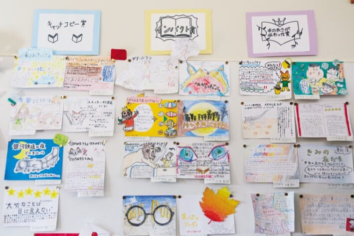 サレジアン国際学園目黒星美小学校の図書館