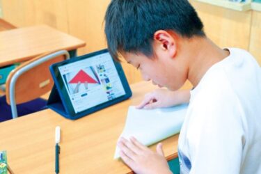 相模女子大学小学部の探究学習