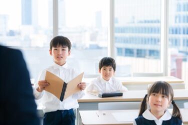 私立小と公立小は、どう違う？