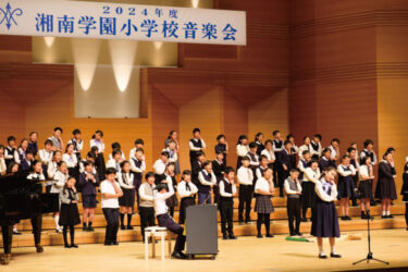 【インタビュー】校長先生に聞く！湘南学園小学校の独自の教育