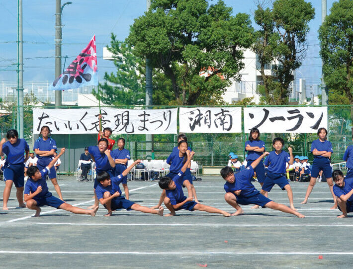 湘南学園小学校のたいいく表現まつり