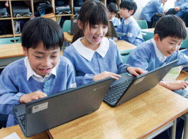 【精華小学校の学校自慢】生徒・保護者のクチコミ