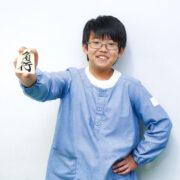 精華小学校の生徒口コミ