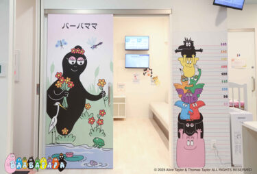 【取材】ママがイキイキすれば家族が豊かになる！健康や子育ての安心を地域に届けたい。＜元住吉駅前こころみクリニック内科・小児科・耳鼻咽喉科・婦人科（川崎市中原区）＞