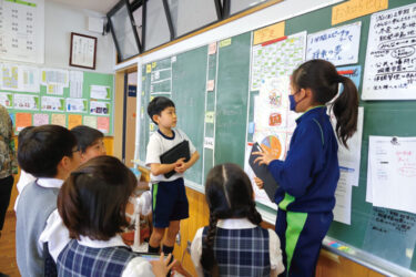 桐蔭学園小学校の特長ある学び「アクティブラーニング型授業」