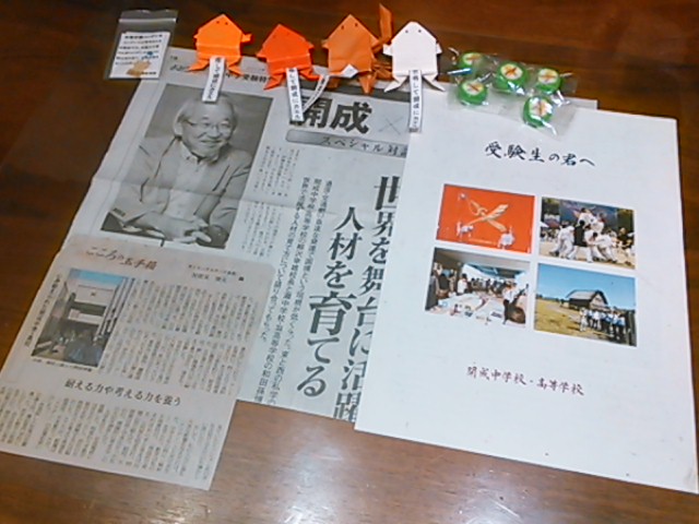 中学受験 成績 模試 苦手 やる気