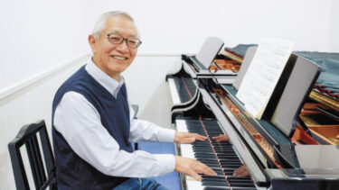【ウェルビーイングな人】子どものころから憧れていた ショパンの曲で満足いくピアノの演奏を＜東京音楽学院 林達夫さん＞