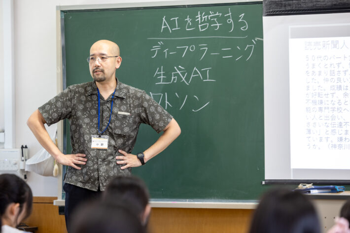清泉女学院中学高等学校「宗教倫理」の授業