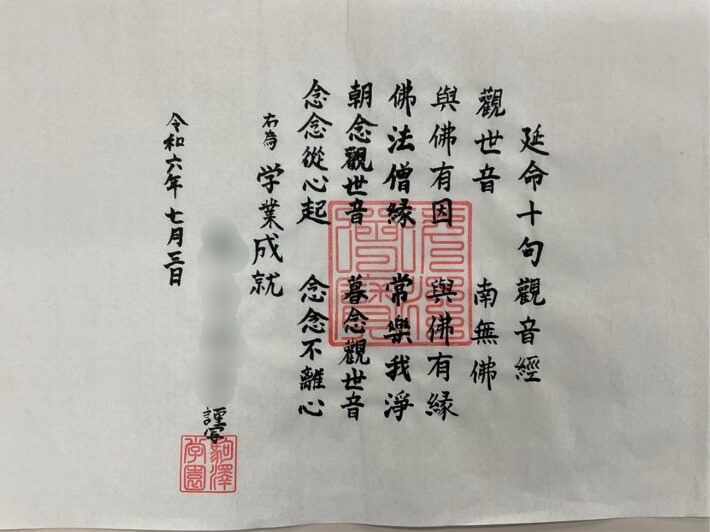 駒沢学園女子中学校・高等学校