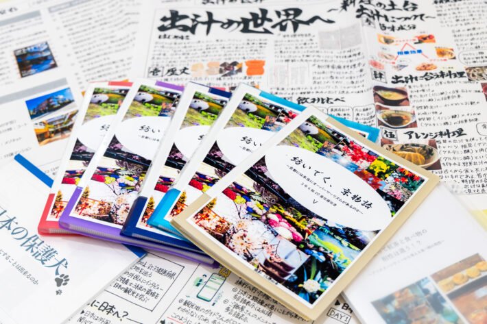 日本女子大学附属中学校・高等学校の年間研究