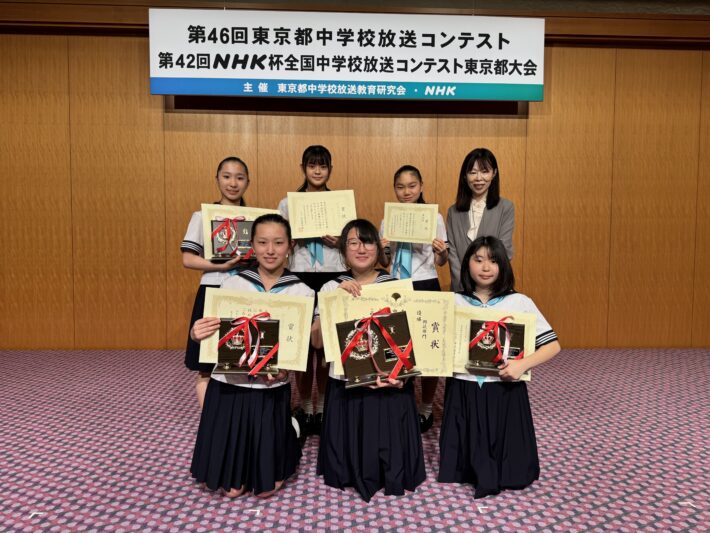 昭和女子大附属 昭和中学校・昭和高等学校 NHK全国中学校放送コンテストの表彰式の様子