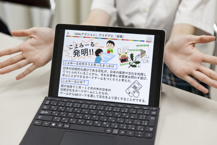 トキワ松学園中学校高等学校