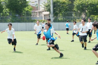 2025 東京都市大学付属中学校・高等学校の特長ある学び 「フラッグフットボール」に注目