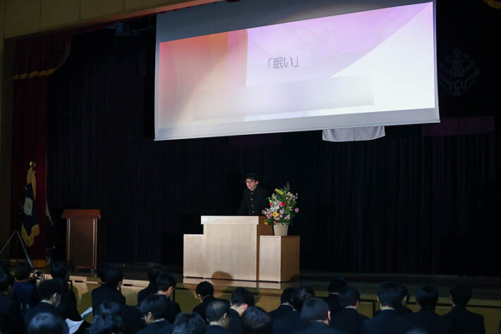 東京都市大学付属中学校・高等学校