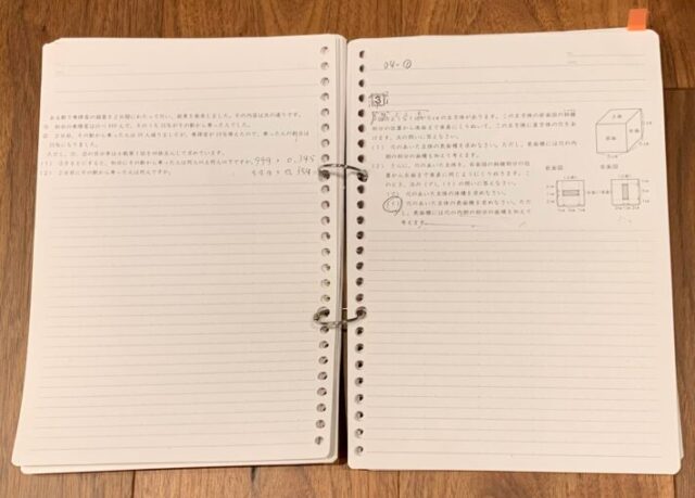 中学受験 過去問 点数が伸びない 秋 焦り