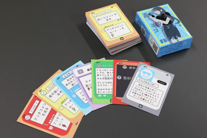 東京農業大学第一高等学校・中等部　第5回リアビズ高校生模擬起業グランプリで金賞を受賞したカードゲーム