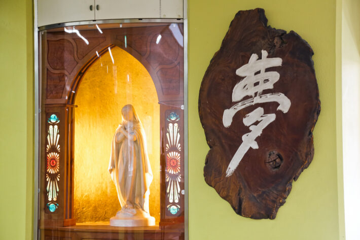 玉川学園中学部・高等部 創立者の小原國芳先生が書いた「夢」の字