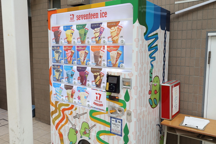 青稜中学校・高等学校