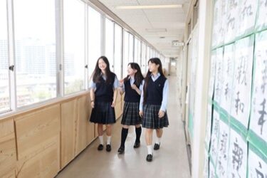 2025 先生に聞く。横浜女学院中学校 高等学校が目指すこと