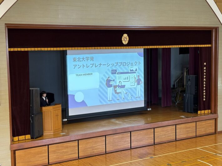 横浜女学院中学校高等学校の活動の中で学んだことや感じたことを発表する集会「Assembly」