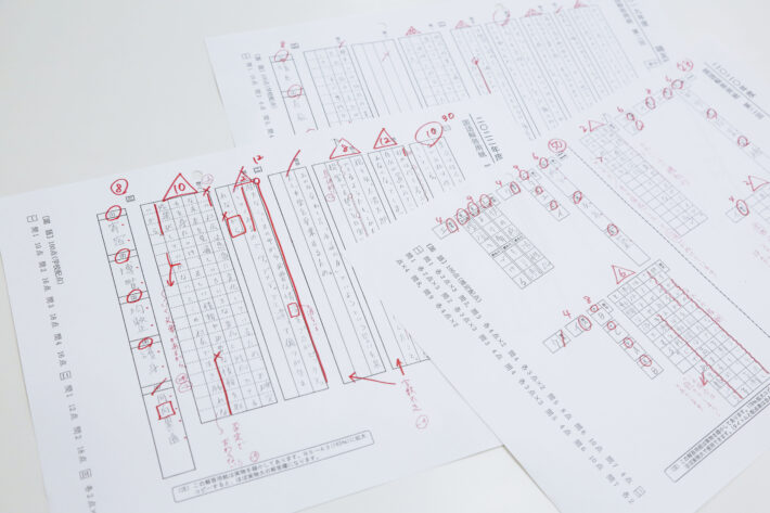 中学受験専門 鉄能会の過去問演習