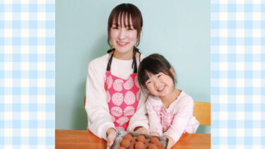 【おやこでクッキング】子どもと一緒に 料理をしよう！