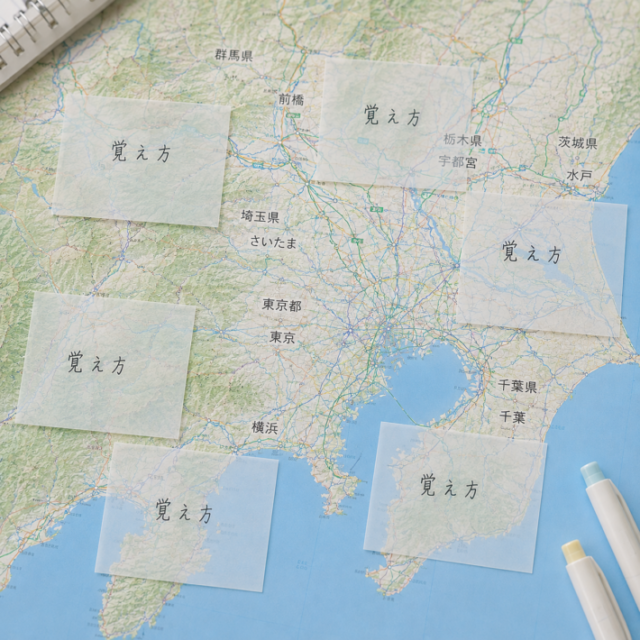 中学受験 テキスト整理 ファイリング 収納グッズ