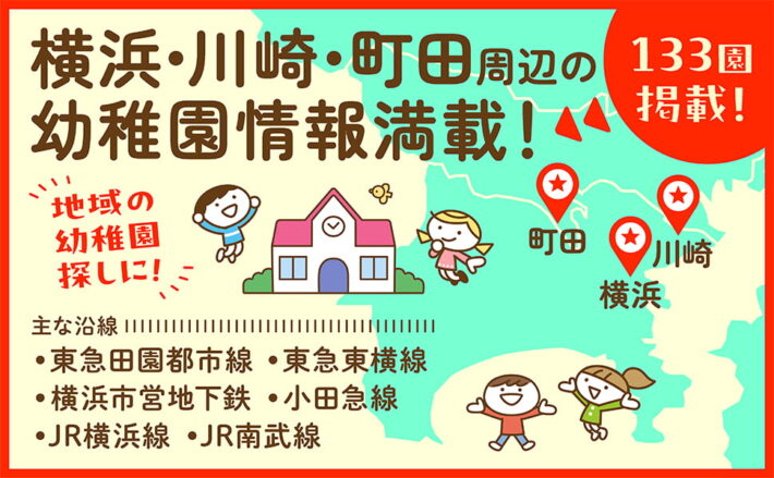Amazon ビタミンママ幼稚園号