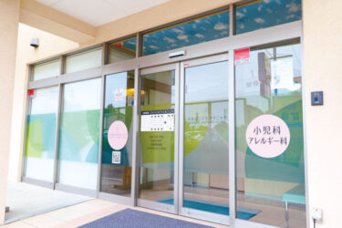 保護者に寄り添い、ていねいな診療で ともに子どもの成育を支える ＜わかばこどもクリニック（川崎市中原区）＞